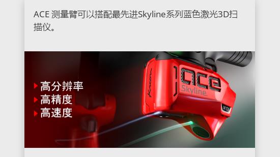 三維掃描儀采集到的數(shù)據(jù)到底能做些什么呢? 三維掃描儀采集到的數(shù)據(jù)到底能做些什么呢?