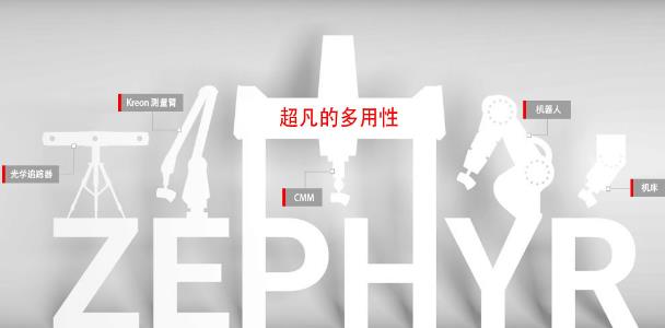 利用激光測距原理工作的三維掃描儀有什么技術(shù)特點? 利用激光測距原理工作的三維掃描儀有什么技術(shù)特點?